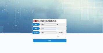 廣告機后臺發布軟件服務商推薦與選擇指南