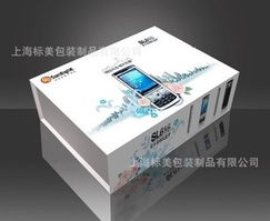 上海標美包裝制品 電子產品包裝解決方案一覽